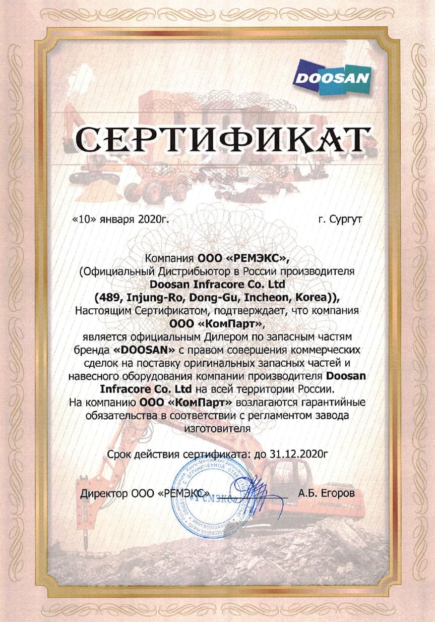 ООО